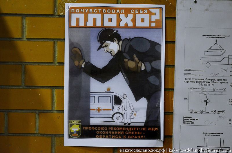 Добыча, металл, завод