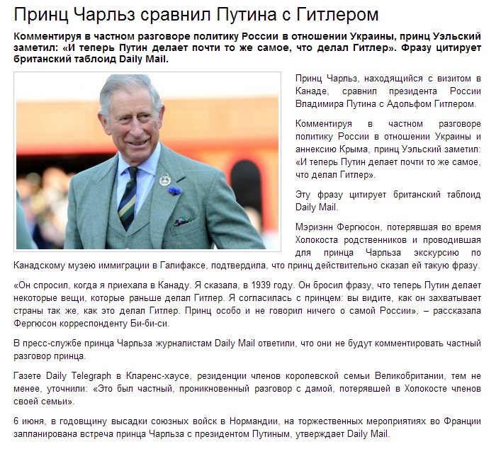 Почему путина сравнивают с гитлером Почему путина сравнивают с гитлером