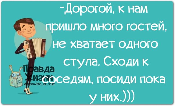 У меня сейчас постоянная подруга, у нас серьезные отношения. Так что, девушки, извините… Встречаться получится только на вашей территории...