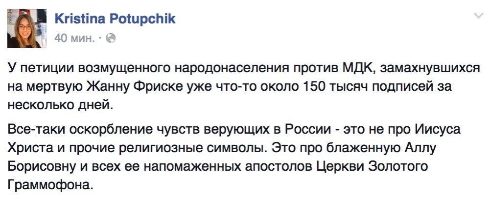 Как Потупчик плюнула на гроб Жанны Фриске... Как Потупчик плюнула на гроб Жанны Фриске...
