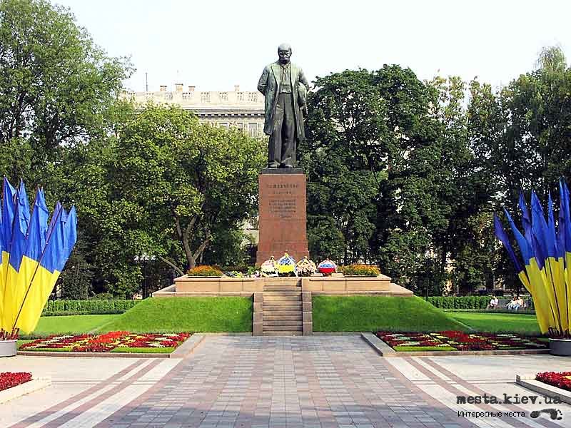 Киев_парк Шевченко