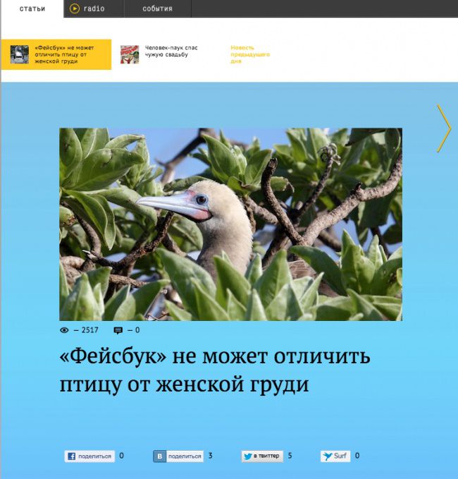 маразм, юмор, заголовок, СМИ