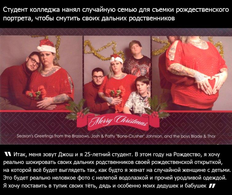25 нелепых семейных рождественских кадров, за которые можно сгореть со стыда 25 нелепых семейных рождественских кадров, за которые можно сгореть со стыда