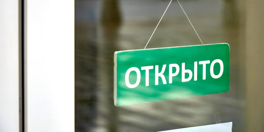 Эксперт рассказал, как изменился рынок труда из-за самоизоляции