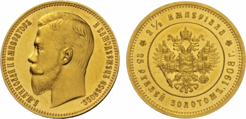 Золотые донативные монеты Российской империи XIX–XX веков