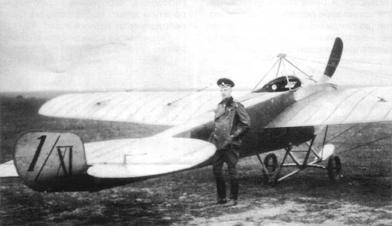 Из истории собственных наименовании воздушных судов России, 1885- 1917 годы Из истории собственных наименовании воздушных судов России, 1885- 1917 годы