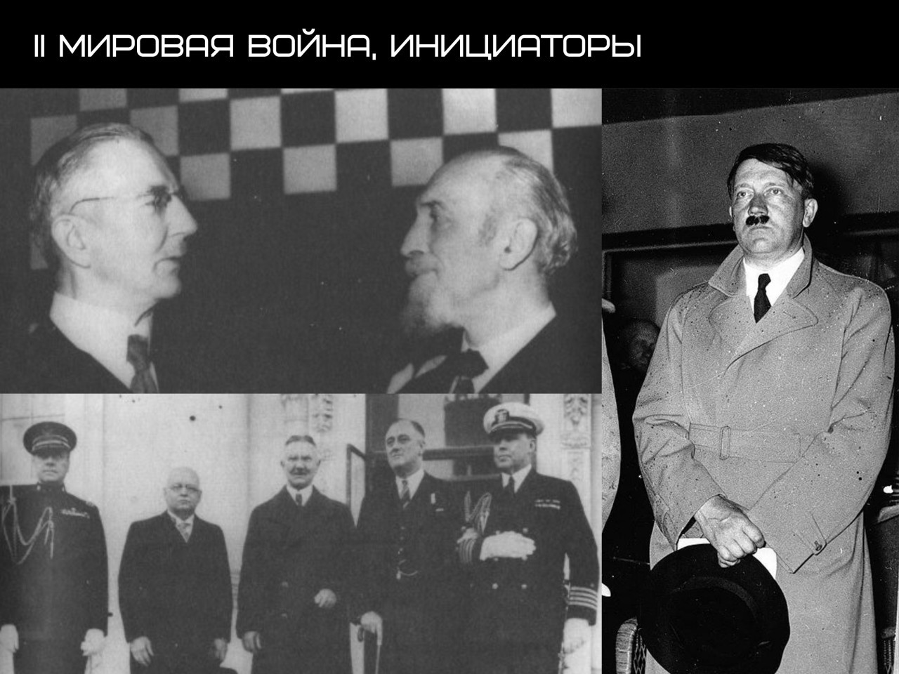 ПАТРИОТИЧЕСКИЙ ЛЕКТОРИЙ. «60 лет кровавых переворотов от США: история цветных революций»