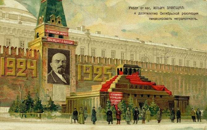 Тайны Мавзолея на Красной площади