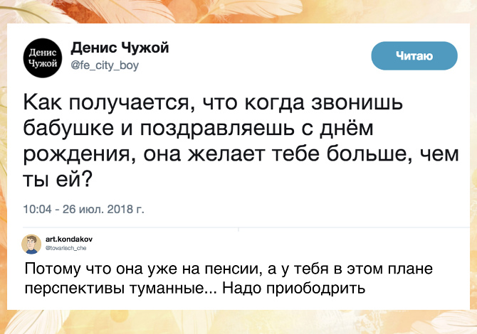Злой юмор про пенсии и пенсионеров Злой юмор про пенсии и пенсионеров