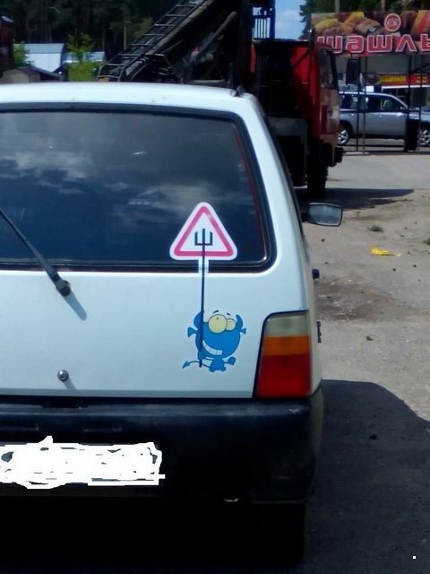 Автовсячина Автовсячина Автовсячина, авто, автомобиль, автоприкол, машина, прикол