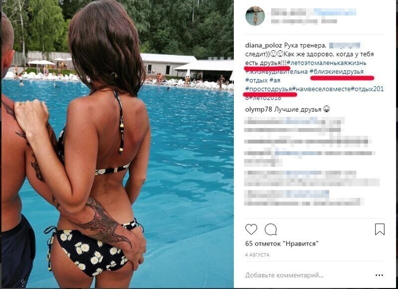 Девушки, у которых имеется "просто друг" Девушки, у которых имеется "просто друг"
(16 фото)