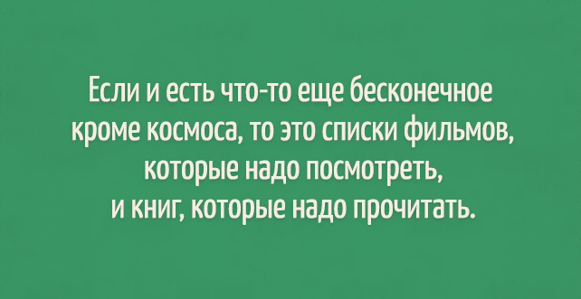 20 ОТКРЫТОК С ЮМОРОМ