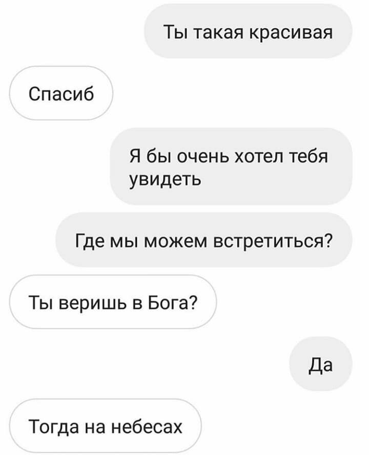 Божественно Когда умеешь динамить на профессиональном уровне
(16 фото)