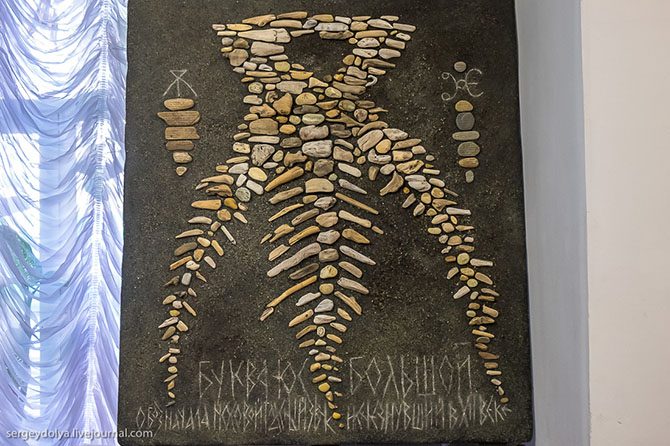 Дымковская игрушка и Вятская азбука