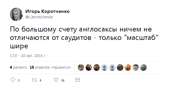 Игорь Коротченко предложил создать новую пропрезидентскую патриотическую партию: "ОНФ + Родина + СР" Игорь Коротченко предложил создать новую пропрезидентскую патриотическую партию: "ОНФ + Родина + СР"