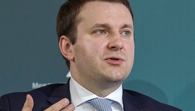 Министр экономики РФ призвал россиян быть готовыми к колебанию курса рубля