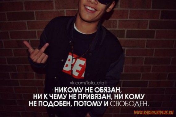 Слова, цитаты, юмор и просто советы в картинках Слова, цитаты, юмор и просто советы в картинках
