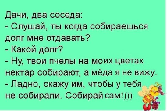 Разговор по мобильному телефону: — Милый, ты где?..