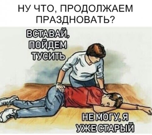 Подслушано! Непридуманные истории из жизни: и смех, и грех, и разрыв сердца!
