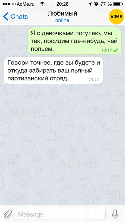 Сказочный семейный пазитифф - с юмором и подколкой Вдохновенный семейный пазитифф - с юмором и подколкой