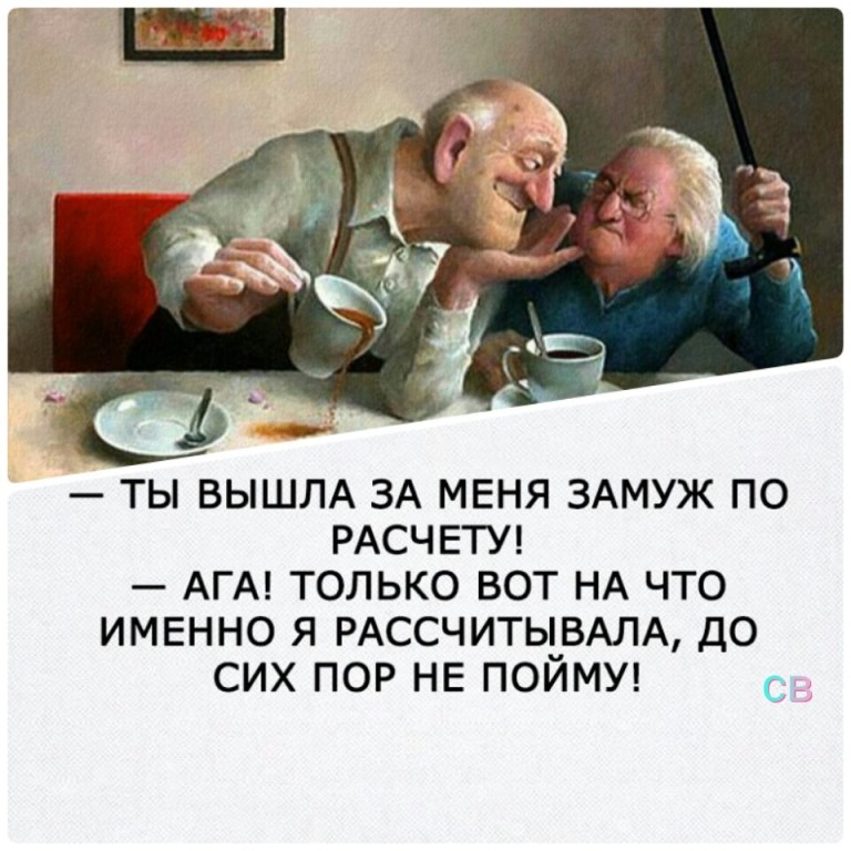 Самое время для порции отборных анекдотов Самое время для порции отборных анекдотов