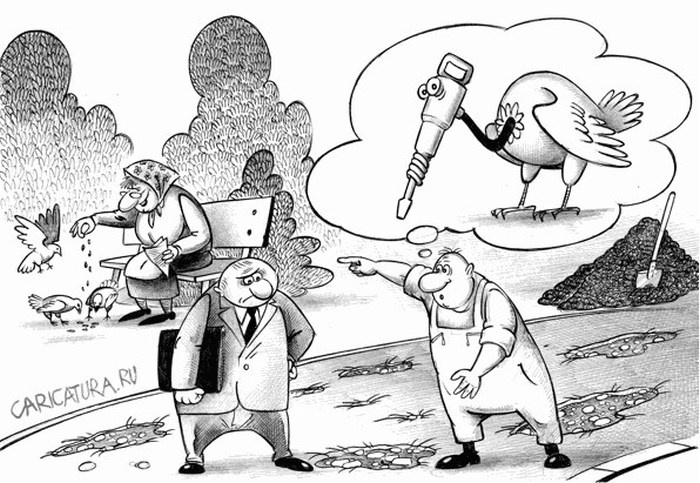 Карикатуры от Сергея Корсуна Карикатуры от Сергея Корсуна