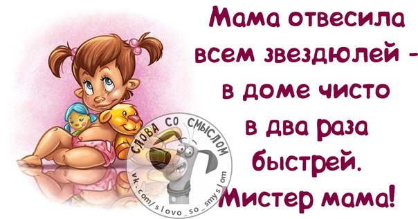 Ходить на работу, это к деньгам! Ходить на работу, это к деньгам!