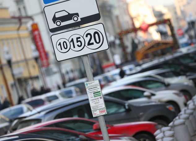 Платная парковка в Москве была введена с 1 июня 2013 года в пределах Бульварного кольца. С 25 декабря 2013 года она расширилась до Садового кольца 