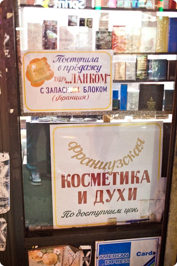 Брайтон Бич (56 фото)