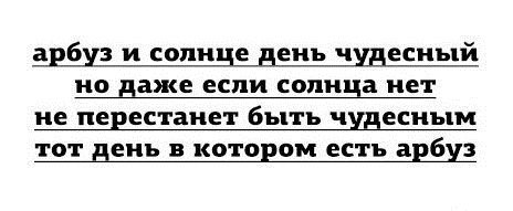 Вот оно какое наше лето!... Вот оно какое наше лето!...