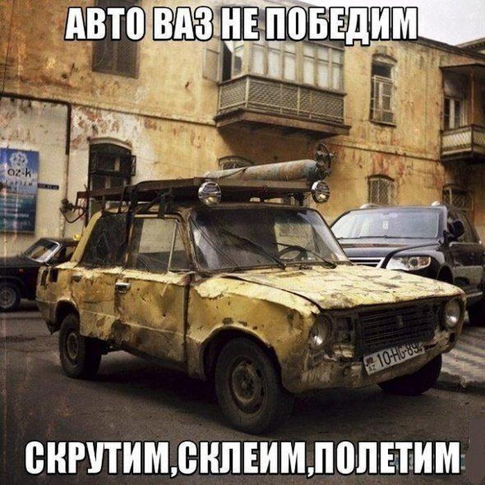 Автомобильные приколы