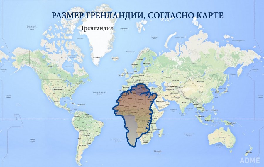 Вот как привычные нам карты искажают реальные размеры стран