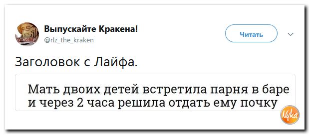 Политсатира в ехидных скриншотах и прикольных картинках с ироничными подписями Политсатира в ехидных скриншотах и прикольных картинках с ироничными подписями