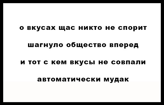 Пост народной поэзии стихи, юмор