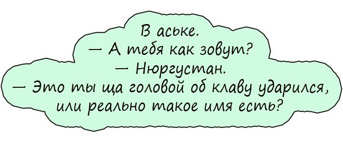Идут две медсестры утром на работу. У одной большой фингал под глазом Идут две медсестры утром на работу. У одной большой фингал под глазом
