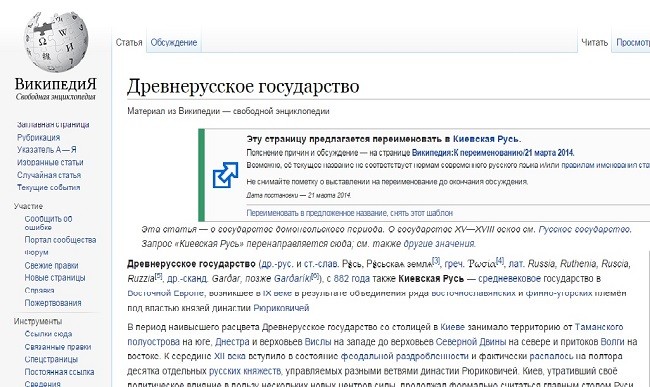 Российско-украинская битва в «Википедии» оказалась не самой бурной