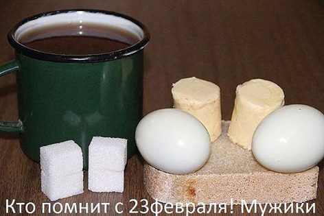 Поздравляем Вас с Днём защитника Отечества! Поздравляем Вас с Днём защитника Отечества!