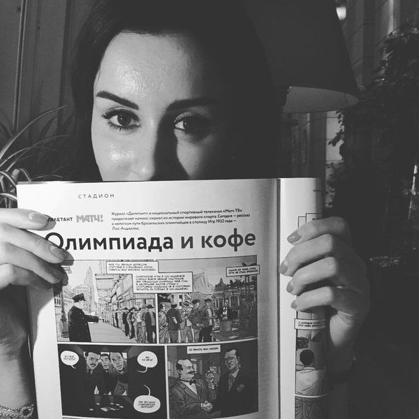 Матч-ТВ, или Игроков просят убраться с поля