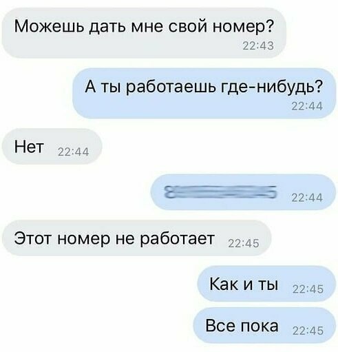 По делу Когда умеешь динамить на профессиональном уровне
(16 фото)