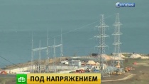 #СветНАШ: после запуска энергомоста жители Крыма ликуют в соцсетях