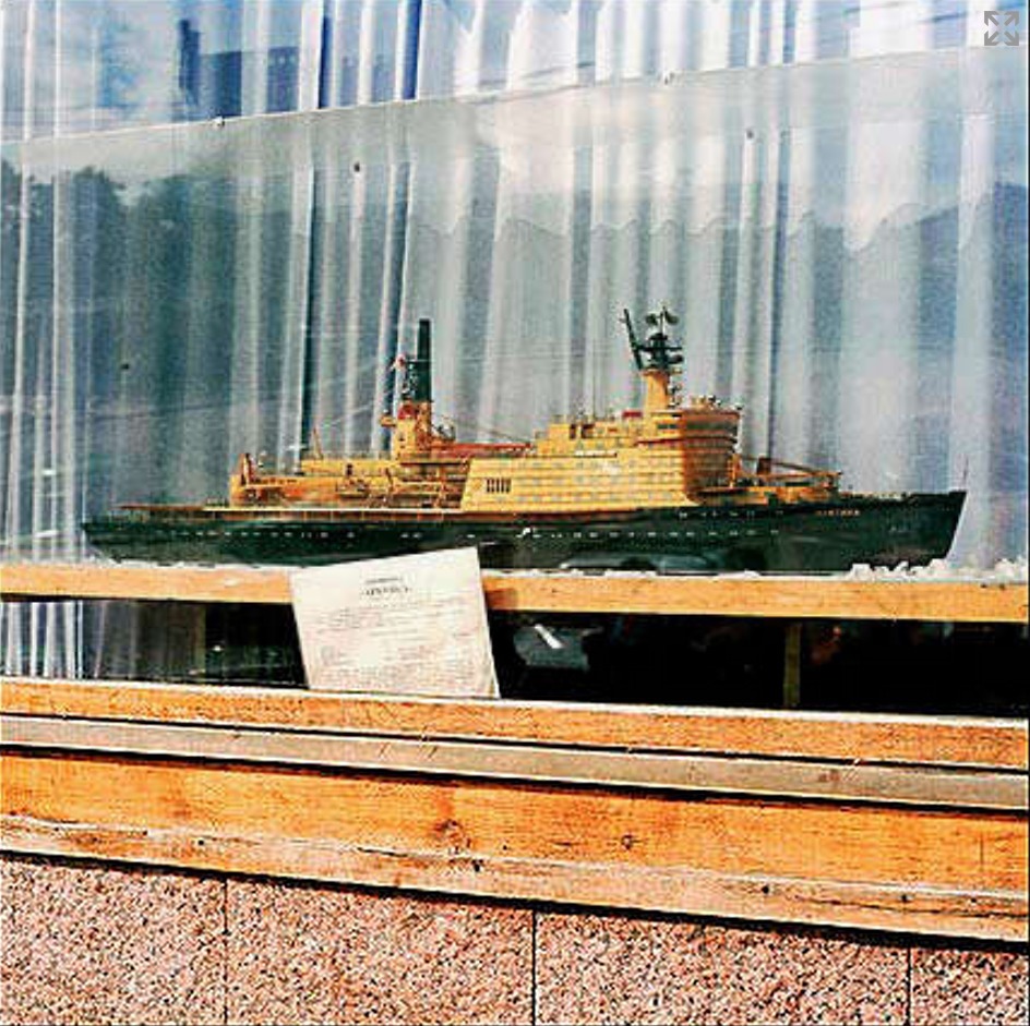 Модель атомного ледокола «Арктика»
