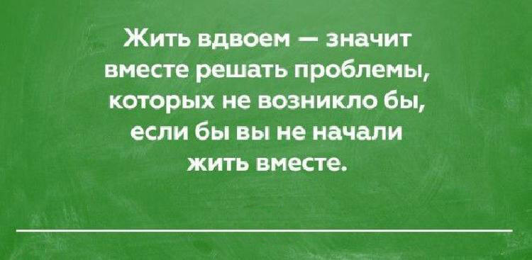 20 открыток о правде жизни, в которых Вы обязательно найдете что-то свое 20 открыток о правде жизни, в которых Вы обязательно найдете что-то свое