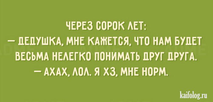 Открытки с жизненной мудростью (50 картинок) Открытки с жизненной мудростью (50 картинок)