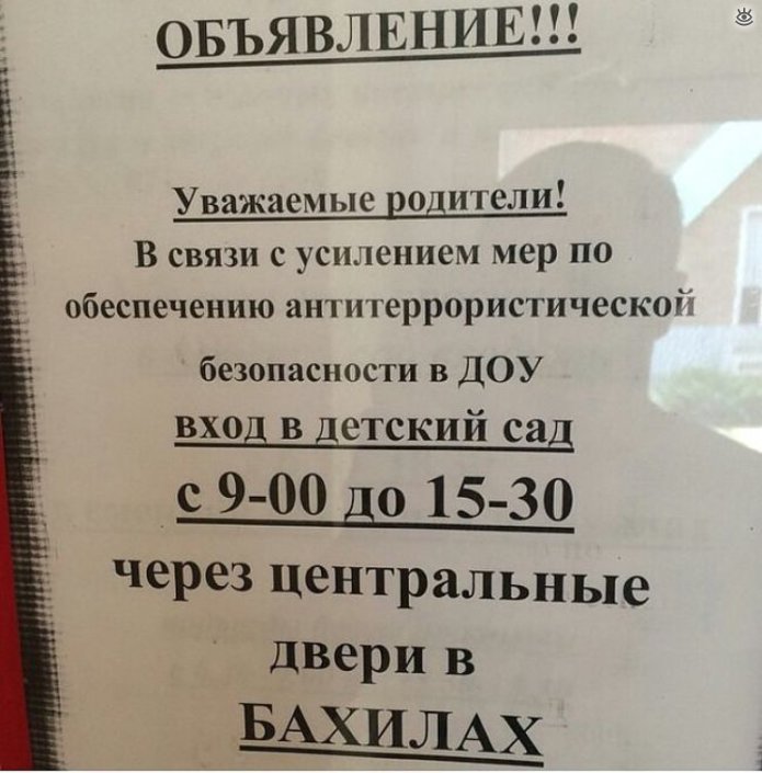 Я - рептилоид! 5
