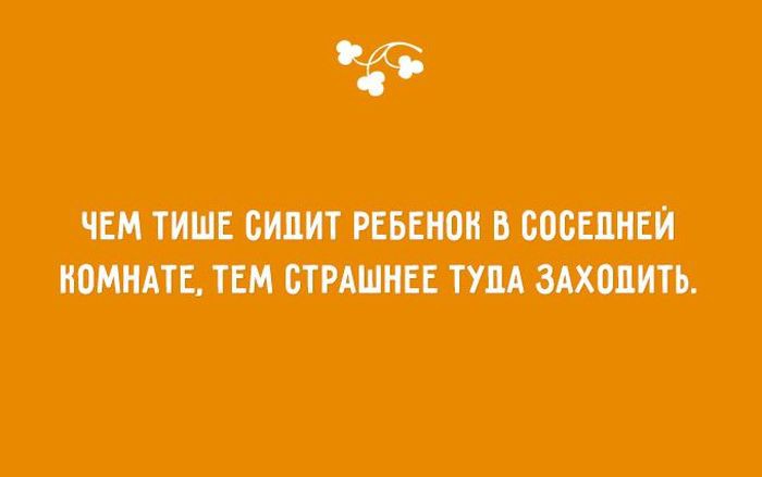 20 открыток о детях и родителях 20 открыток о детях и родителях jnоткрытка, дети, юмор