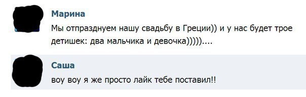 Смешные комментарии из социальных сетей комментарий, социальная сеть, юмор