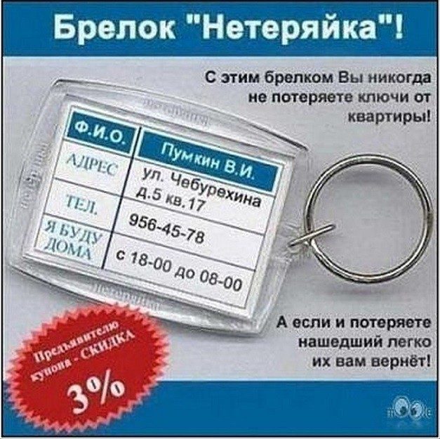 Жестокая правда жизни: обманщики везде! Жестокая правда жизни: обманщики везде!