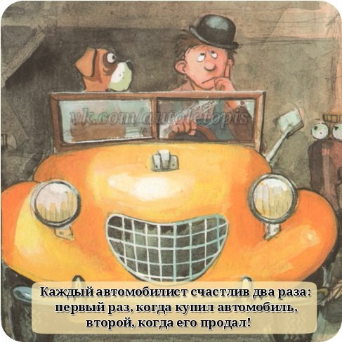 Подборка автоприколов. Часть 210 Подборка автоприколов. Часть 210 авто, автоприколы, приколы