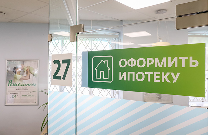 Жилье взаймы: десять регионов России, где чаще всего берут ипотеку Жилье взаймы: десять регионов России, где чаще всего берут ипотеку