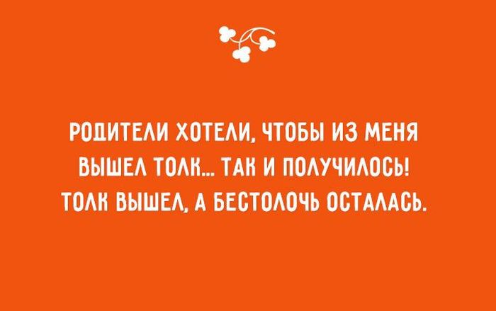 20 открыток о детях и родителях 20 открыток о детях и родителях jnоткрытка, дети, юмор